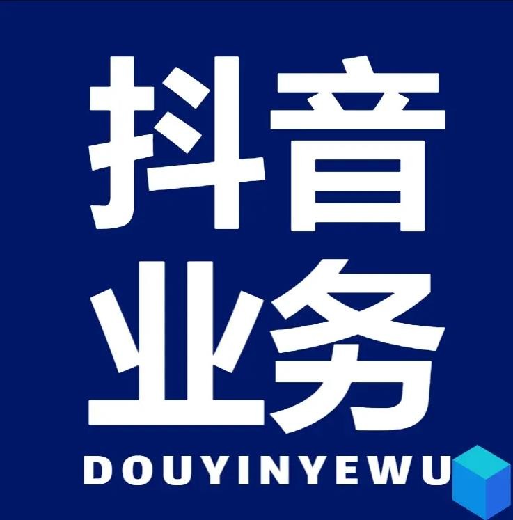 业务24小时在线下单