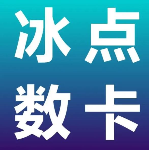 业务24小时在线下单